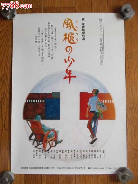 希莱纳大学教育部留服认证
